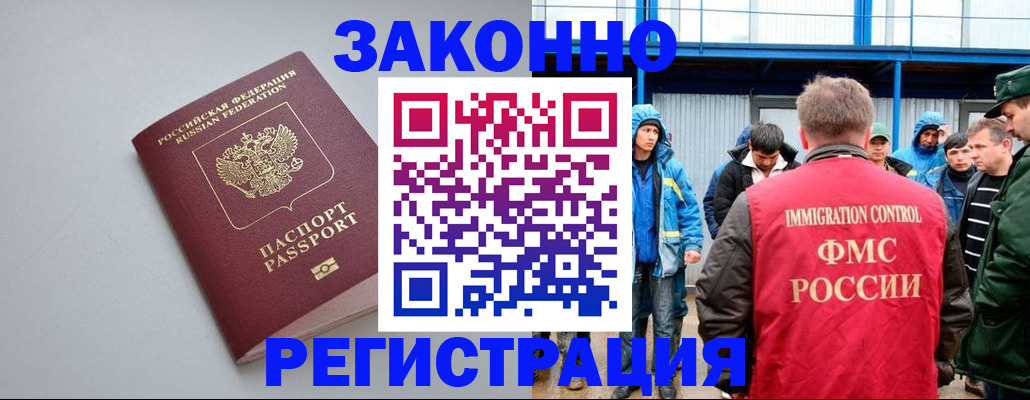 где прописаться в Керчи
