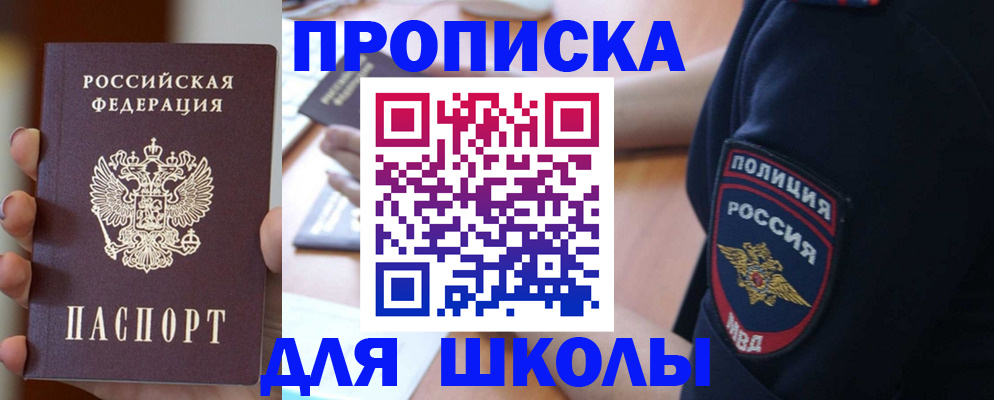 временная регистрация госуслуги в Керчи