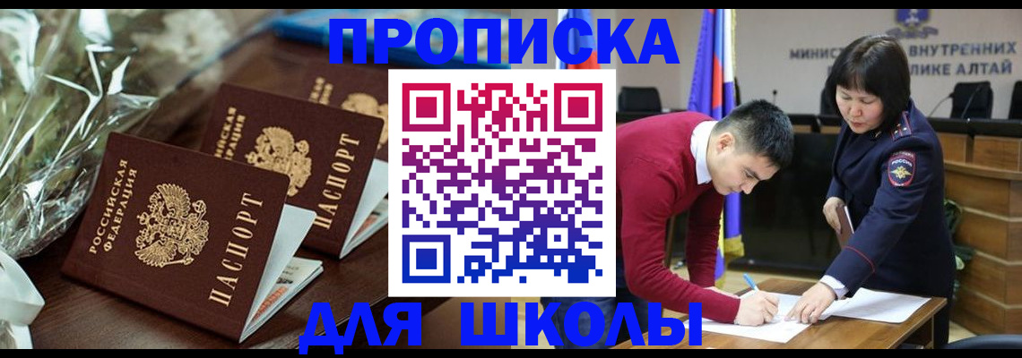 пропишу в квартире в Керчи